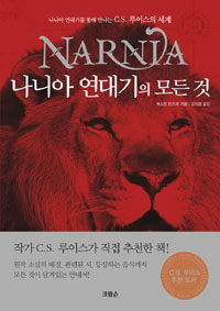 [ISBN-8991016146]
