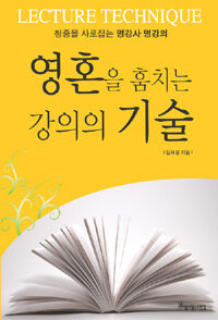 한길기술 이미지