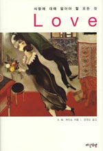 [ISBN-899114733X]