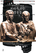 온라인 서점으로 이동 ISBN:8991290140
