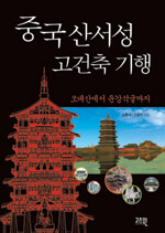 [ISBN-8991319645]