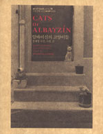 온라인 서점으로 이동 ISBN:8991555055