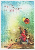 [ISBN-8991844065]
