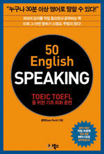 [ISBN-8991940110]