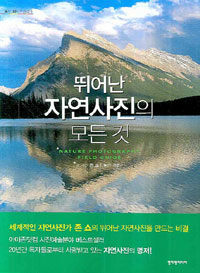 [ISBN-8992492286]