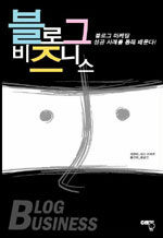 [ISBN-8992496125]