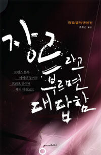 [ISBN-8994686002]