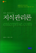 [ISBN-8995016701]