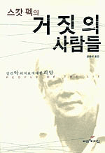 [ISBN-899508376X]