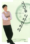 성우디자인 이미지