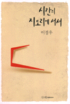 지도리 이미지