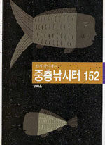 강마을낚시 이미지