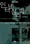 [ISBN-899521872X]