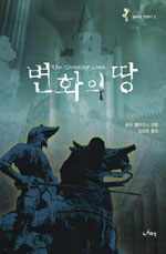 온라인 서점으로 이동 ISBN:8995529741