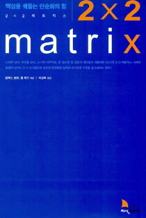 [ISBN-8995703601]