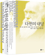 온라인 서점으로 이동 ISBN:8995890215