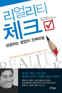 http://image.aladdin.co.kr/cover/cover/8996230030_1.jpg