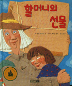 엄마전집 이미지