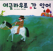 악어북스 이미지