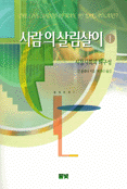 http://image.aladdin.co.kr/cover/cover/9788974744083.GIF