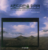 http://image.aladdin.co.kr/cover/cover/9788986272574.GIF