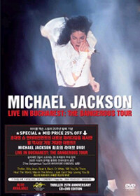 Michael Jackson - Live In Bucharest : The Dangerous Tour