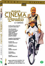 http://image.aladdin.co.kr/cover/dvdcover/6000224505_1.jpg