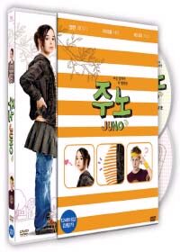 주노 (2disc)