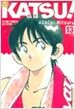 Katsu! 13