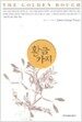 황금가지