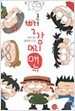 빨강머리 앤 1