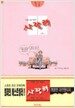 사랑해 7