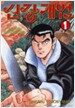 신장개업 1