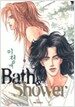 Bath & Shower