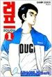 러프 rough 1