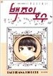 백조의 호수