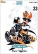봉신연의 23