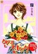 현재진행형 ing 1
