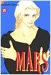 MARS 마르스 15