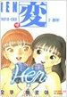 變 헨 2