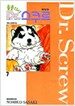 동물의사 Dr. 스쿠르 7