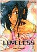 Loveless 러브리스 1