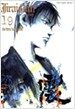 지뢰진 19