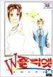 W 줄리엣 14