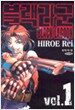 블랙라군 Black Lagoon 1