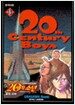 20세기 소년 13