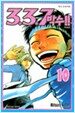 3.3.7 박수 10