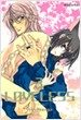 Loveless 러브리스 3