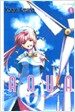 Aqua 아쿠아 1