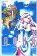 Aqua 아쿠아 2